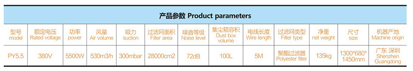 4工业吸尘器-2.jpg