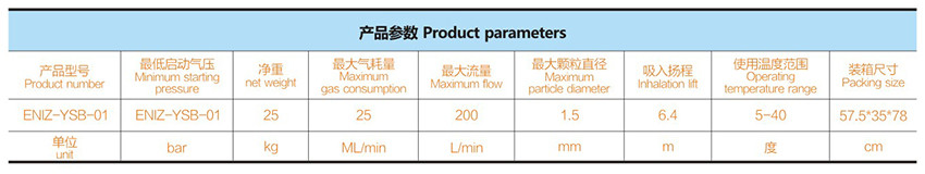 2-气动式油水分离器-3.jpg