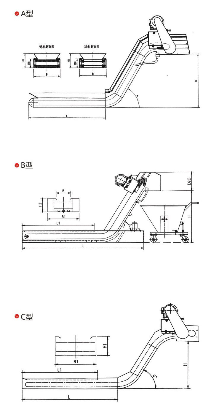 10刮板式及磁刮式排屑机-2.jpg